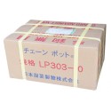 Carton de chapelet papier alvéole 
